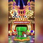 マリオカートツアー ガチャ10連 2ndアニバーサリードカン① マリカー スマホゲーム MARIO KART TOUR