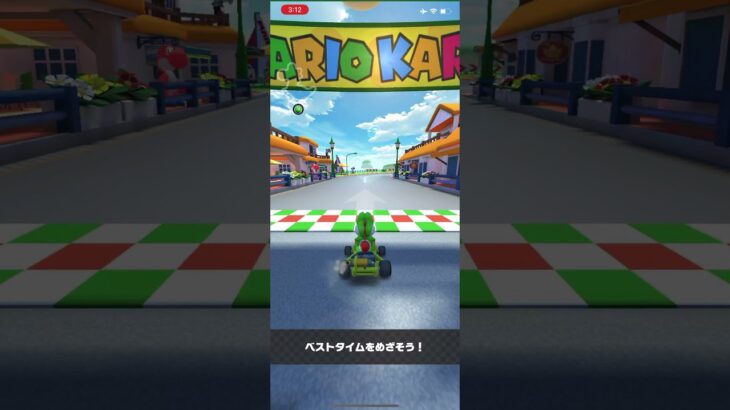 シドニーツアー ルイージカップ ヨッシーサーキット 1:37.58【マリオカートツアー】【Mario Kart Tour】
