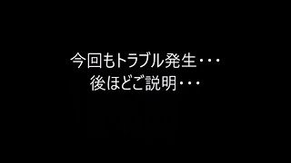 🔴【マリオカートツアー/実況】悲劇が繰り返されたｗ　6本目