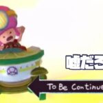 To be continued 【マリオカートツアー 】#shorts