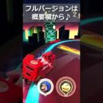 消えたトリプルバナナ！？【マリオカートツアー】ワルイージ(バスドライバー)どんなキャラ？【mario kart tour】【Waluigi Bus Driver】キャラ紹介 ユアトア #shorts