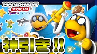 【マリオカートツアー】カメックドカン①神引き！！！