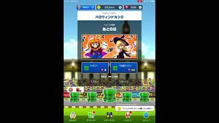 【マリオカートツアー】ハロウィンドカン② 無料3連【無課金】Mario Kart Tour Halloween pipes ② Free three pipes