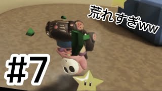 【マルチ】マリオカートツアー#7