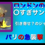 【マリオカートツアー】危険いっぱいの都市コースマルチ【OTKさん参加型#3】