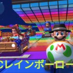 マリオカートツアー　SFCレインボーロードX　フルコンボ　Mario Kart Tour　SNES Rainbow Road T