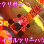 マリオカートツアー たおせクリボー（Wiiメイプルツリーハウス）☆☆☆ / Mario Kart Tour – Goomba Takedown (Wii Maple Treeway) ver.2