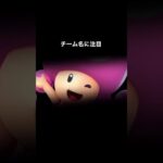 任天堂が秒で削除した問題の動画【マリオカートツアー】