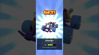 【マリオカートツアー】スペースツアー　ブルーグライダー土管10連！　⭐︎爆⭐︎死⭐︎  (😇)