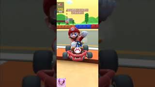 【マリオカートツアー】前回のグライダーはスマートじゃなかったので【MARIO KART】#shorts