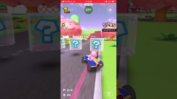 Turmariocart The red shell doesn’t work for me! !! マリオカートツアー　赤甲羅が通じない女