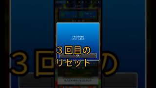 単発金ドカン！何発かかる？ 【 マリオカートツアー mariokarttour 】#shorts