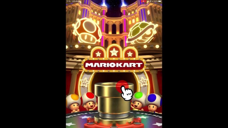 【マリオカートツアー/無課金】コインボックスドカン　70連(使用ルビー:315個) Mario Kart Tour coin character pipes