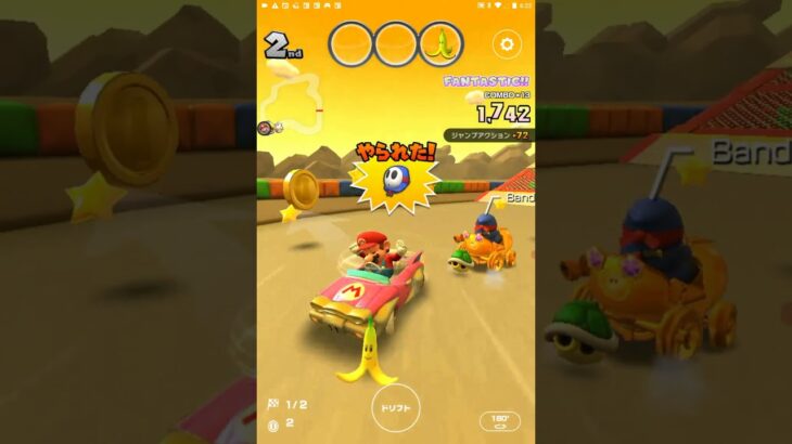 マリオカートツアー　SFCチョコレーとう1RXをプレイするだけ
