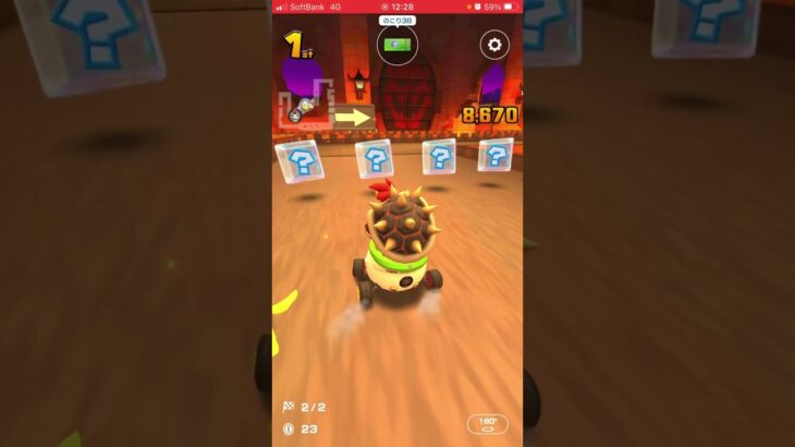 Turmariocart Innovative crash avoidance method マリオカートツアー　斬新な赤甲羅回避方法