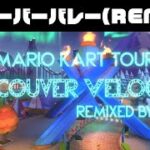 Vancouver Velocity – Mario Kart Tour | IsanaRemix #114