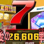 【マリオカートツアー】プクプクアイランドXでラッキー７の力を借りて最終決戦！果たして結果は？！