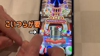 【震撼…😱マリオカートツアー】オカルト…？🤔　いいえ、ぜうす式確定ガチャなのです。