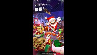 マリオカートツアー　ホリデーツアー開幕