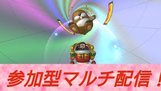 マルチ配信　誰でも参加OK　【マリオカートツアー】Part67