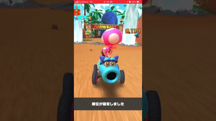 Turmariocart Spiny in a team battle that is too unreasonable マリオカートツアー　超理不尽！チーム戦のトゲゾウ甲羅