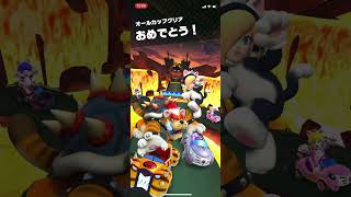 【マリオカートツアー】オールカップクリアドカン