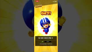 マリカーガチで本気出します。　懐かしいコース　マリオカートツアー