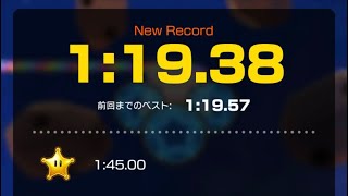 【タイムアタック】RMX レインボーロード1r 1:19.38 [NITA] #マリオカートツアー