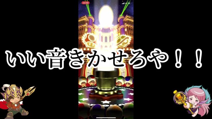 【大震撼😱マリオカートツアー】絶対確定の金ドカンの出し方教えます😏