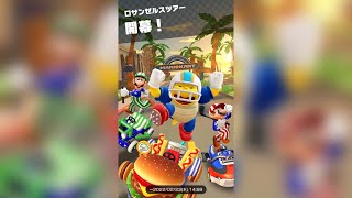 【マリオカートツアー】ロサンゼルスツアーエンディング＆オールクリアドカン