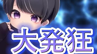 【マリオカートツアー】みんな強すぎて大発狂！？w