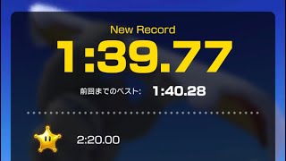 【タイムアタック】wii DKスノーボードクロスR 1:39.77 [NITA] #マリオカートツアー