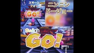 【マリオカート8DX】ニンニンドージョードライブ配信【マリオカートツアー】