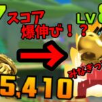 【マリオカートツアー】大型アップデート到来！？レベル8が解禁されたので早速LV8にしてリーグ戦に挑戦だー！！！Miiツアーリーグ前半戦！Miiカップベストスコア動画！