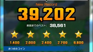 【ベストスコア】GBAスカイガーデン 39202 #マリオカートツアー スカイツアー