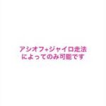 ロングキラー解説(Wii キノコキャニオン)【マリオカートツアー】