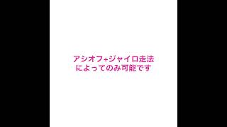 ロングキラー解説(Wii キノコキャニオン)【マリオカートツアー】