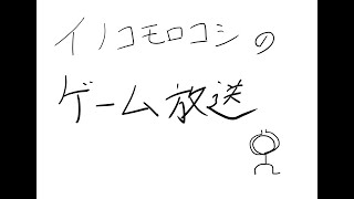 【ライブ】【マリオカートツアー】少しだけやるポンコツ放送！！