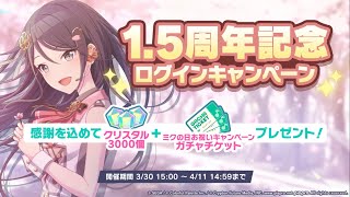 うおおおおおおおおおおおおおおおおお！#プロセカ #マリオカートツアー