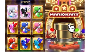 【カラフルドカン】マリオカートツアー　10連発ドカン