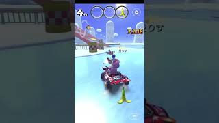 Mario kart tour good item box マリオカートツアー　これって神引きってやつでしょ？