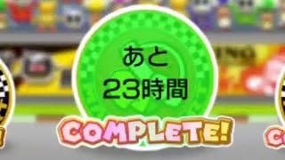 [マリオカートツアー]メダルガッポガッポステージに挑戦！