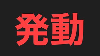 あれが発動する。【マリオカートツアー】【#2】