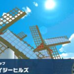 【マリオカートツアー】ルドウィッグカップ 〜3DS デイジーヒルズ〜