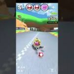 Mario Kart Tour I was just a little scared. マリオカートツアー　ちょっとだけへいさばをビビらせるやつ