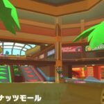 【マリオカートツアー】Miiカップ 〜Wii ココナッツモール〜
