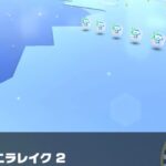 【マリオカートツアー】ピーチカップ 〜SFC バニラレイク 2〜