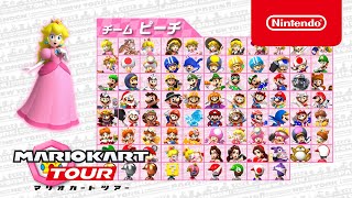 マリオカートツアー　ピーチVSクッパツアー  “チームピーチ”