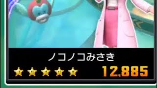 [マリオカートツアー]ランキングコースのノコノコみさき走りまくる！(ピーチVSクッパツアー前半戦)