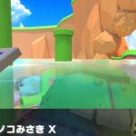 【マリオカートツアー】クッパカップ 〜Wii ノコノコみさき X〜